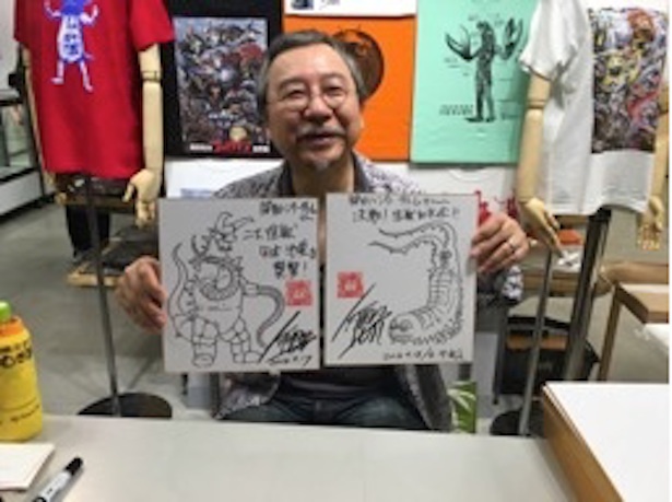 怪獣絵師、開田裕治