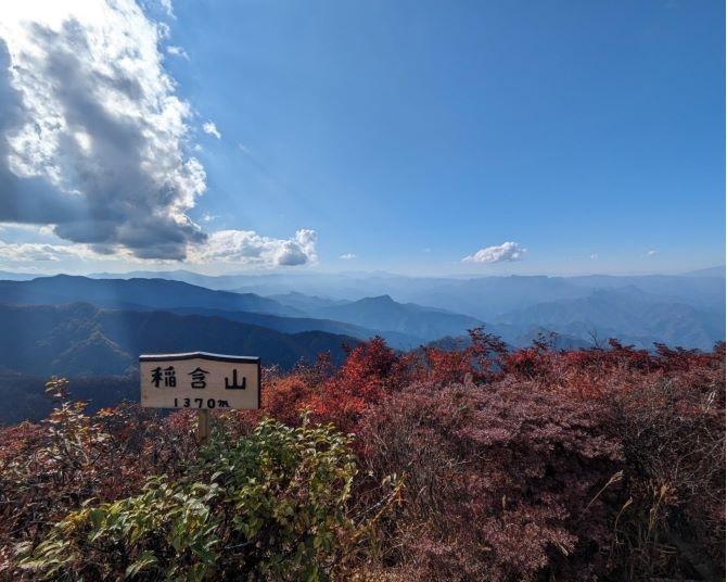 絶景の紅葉をスニーカーで！群馬・稲含山(いなふくみやま)【見頃｜10月中旬〜11月上旬】