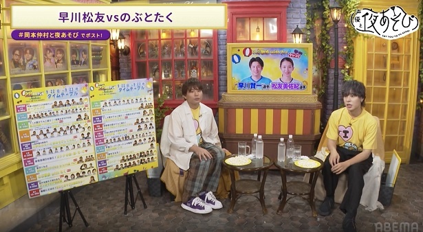 「声優と夜あそび 土【岡本信彦×仲村宗悟】#18」より