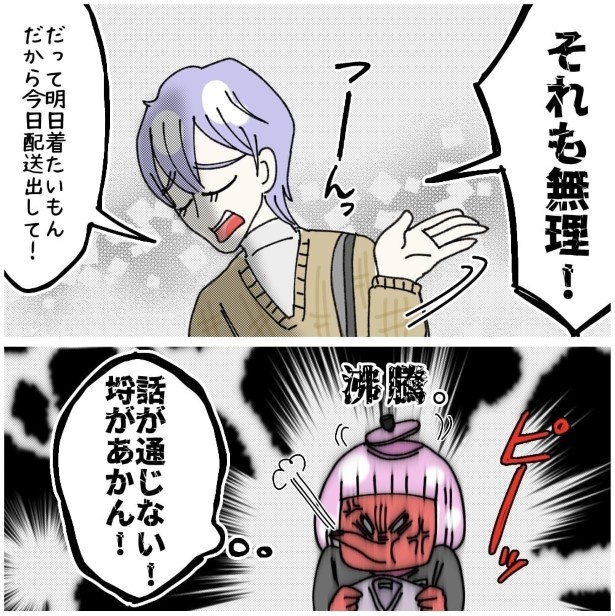 この女性、ストーカー_P620