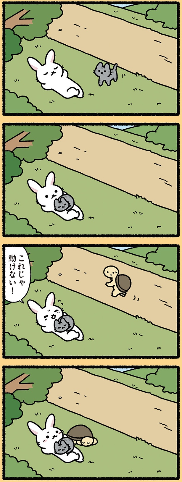 動けないうさぎに寄り添うかめ （C）ぱんだにあ／KADOKAWA