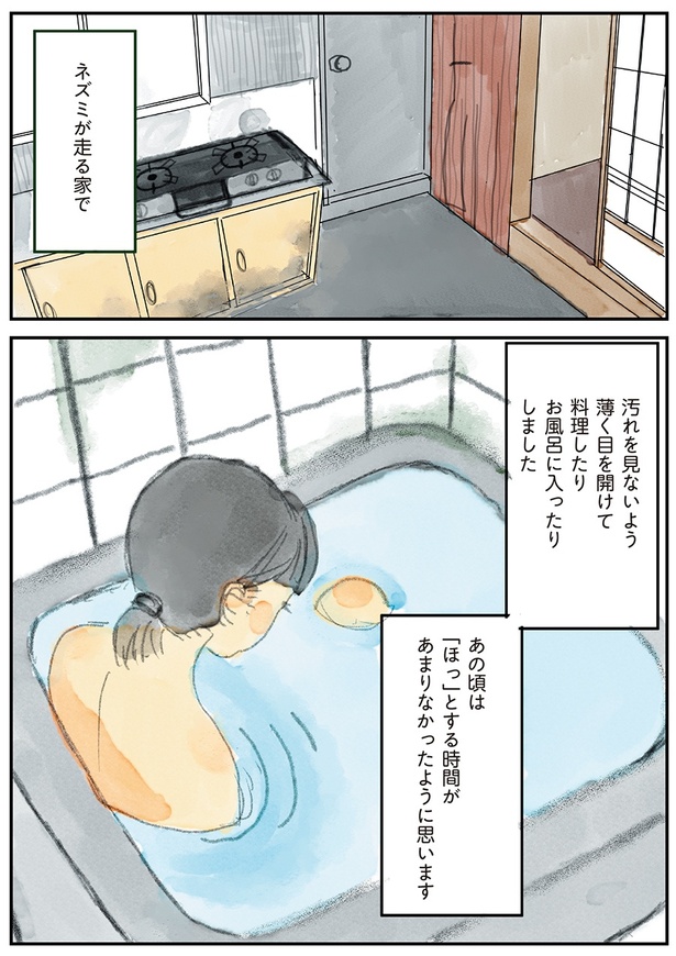 7　(書籍より抜粋)