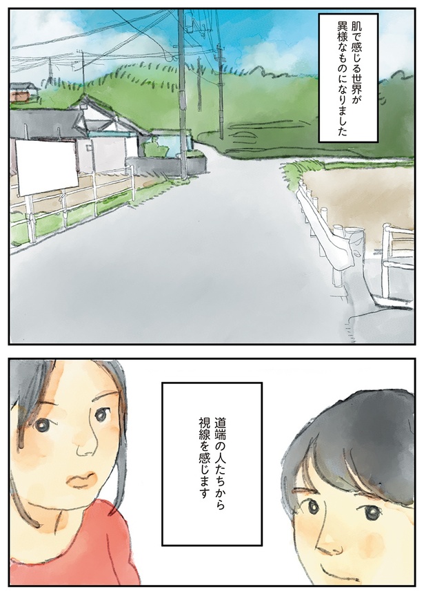 14　(書籍より抜粋)
