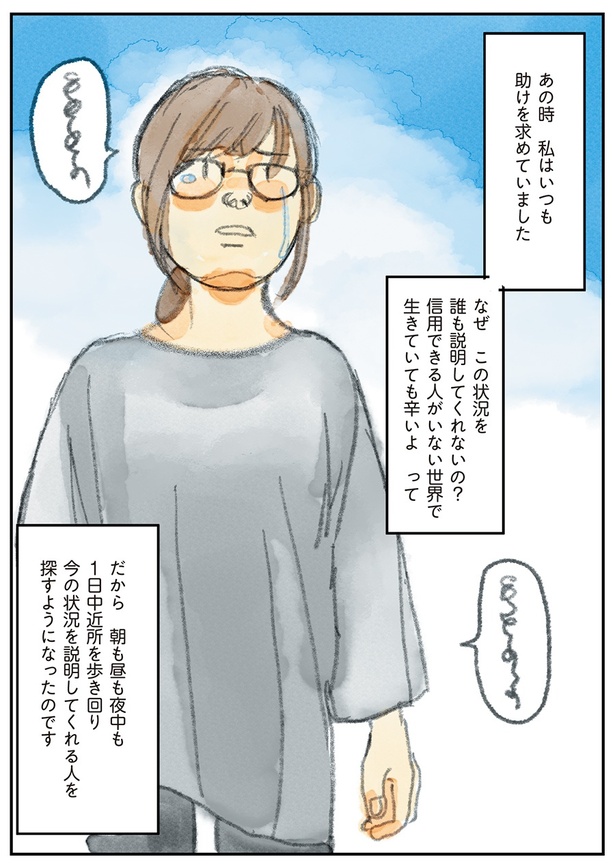 17　(書籍より抜粋)