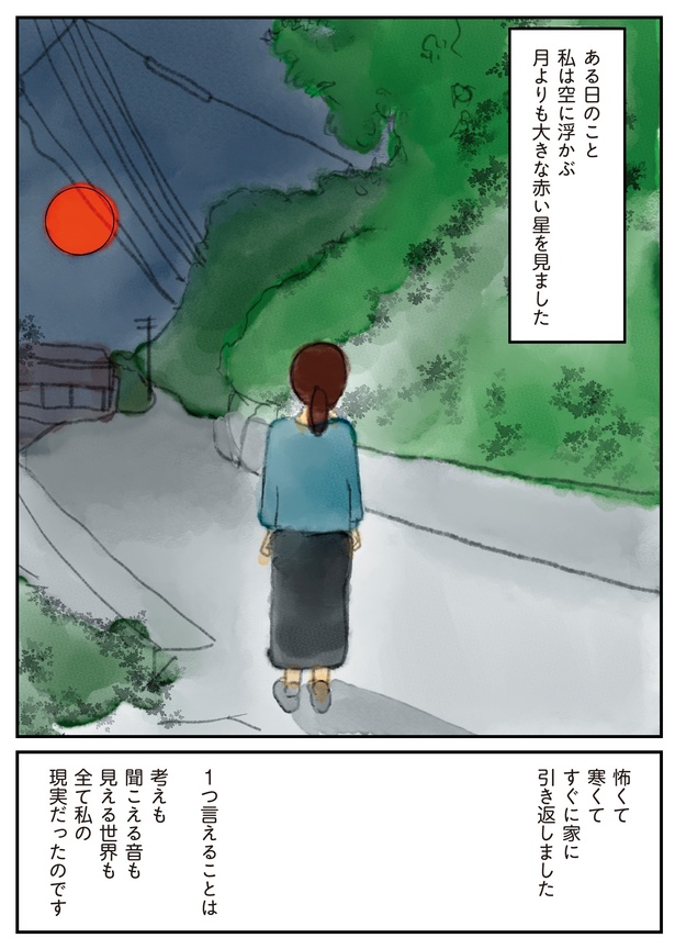 19　(書籍より抜粋)