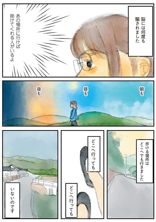 21　(書籍より抜粋)