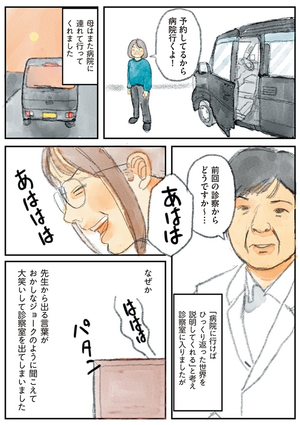 22　(書籍より抜粋)