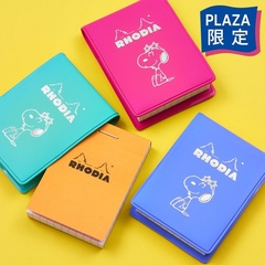 「ロディア カバー付きミニメモ(ブルー／ピンク／グリーン)」(各748円)