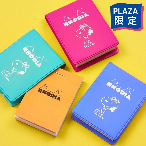 「ロディア カバー付きミニメモ(ブルー／ピンク／グリーン)」(各748円)