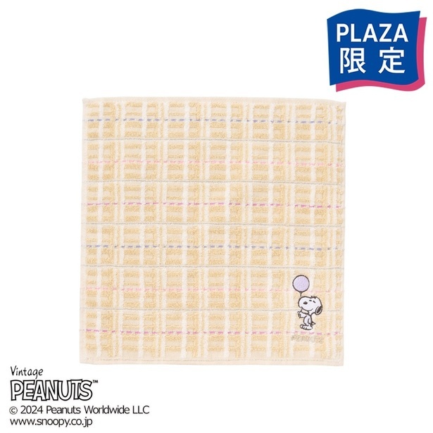 「パイルタオル(ツイード)」(880円)