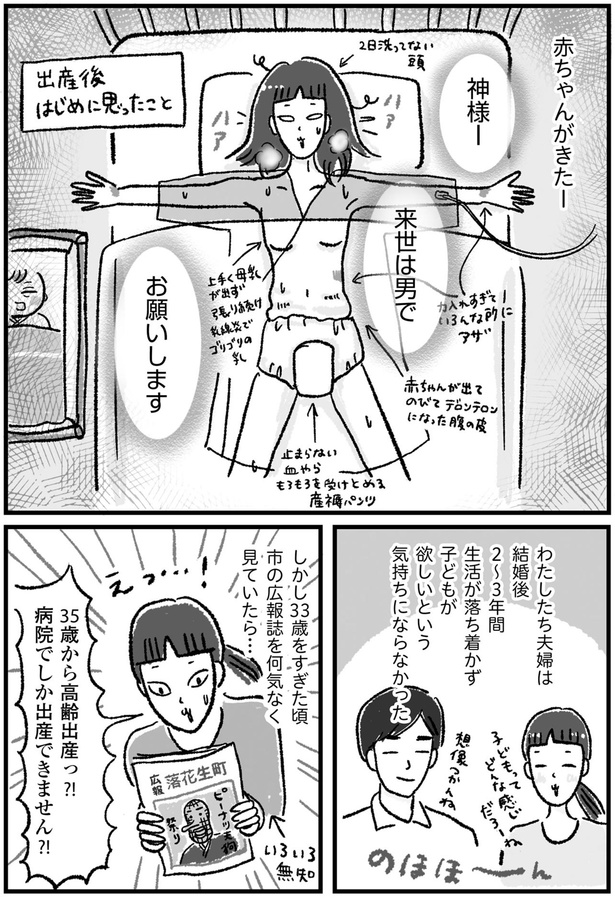 来世は男でお願いします （C）柿ノ種まきこ／KADOKAWA