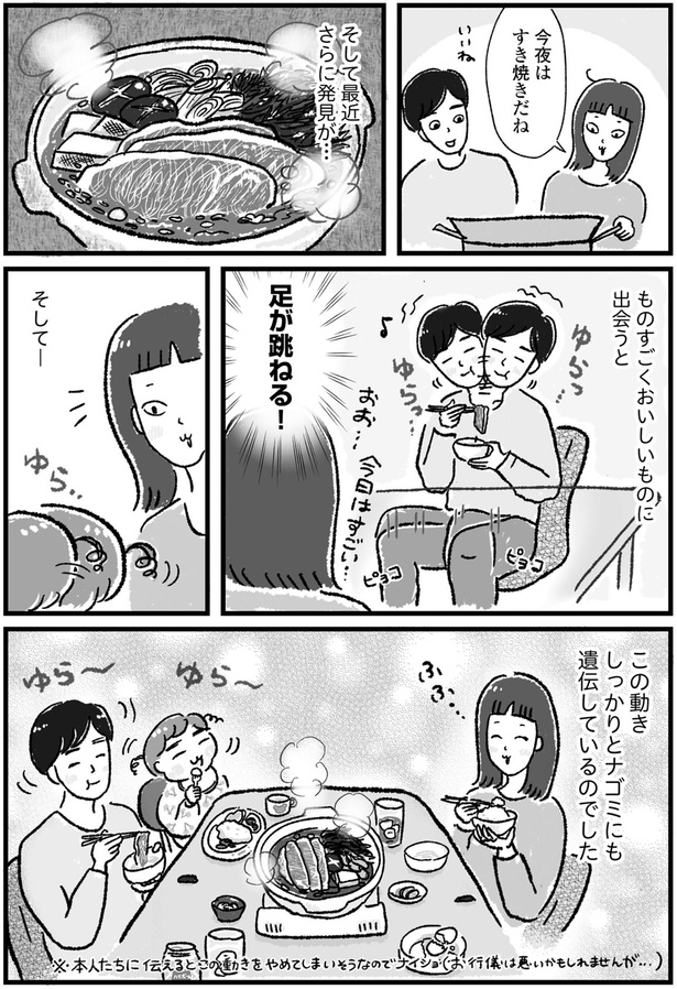 最近さらに発見が…