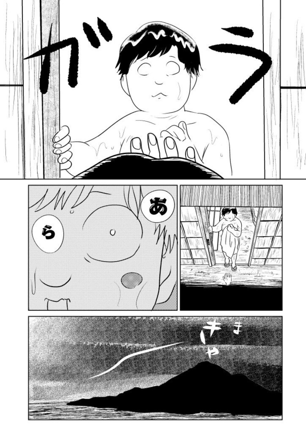 「ミステリィミスイジマ」02