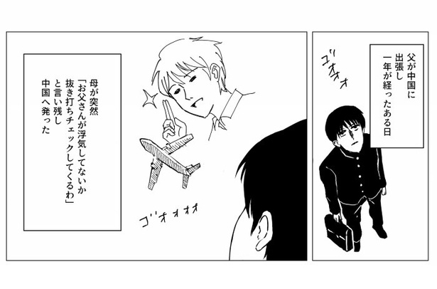 ノーパン侍_P05