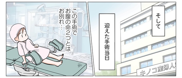 3話P1-1