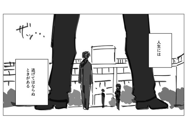 ノーパン侍_P01