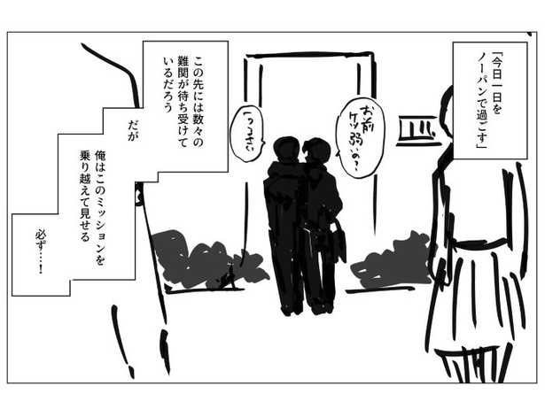 ノーパン侍_P18