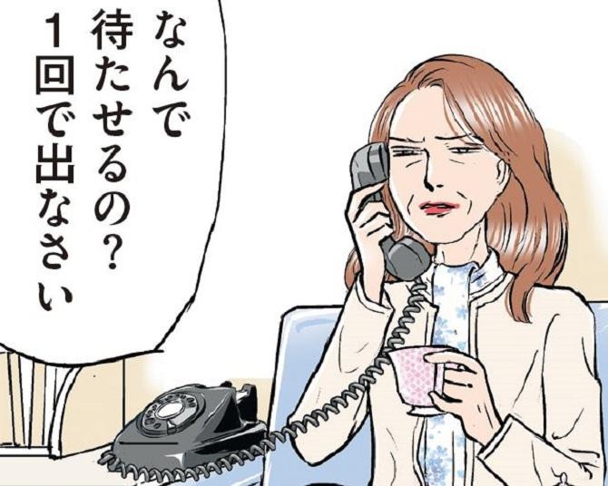 「なんで待たせるの？1回で出なさい」結婚後、毎日鬼電してくる毒義母の異常行動…その理由は？【作者に聞いた】