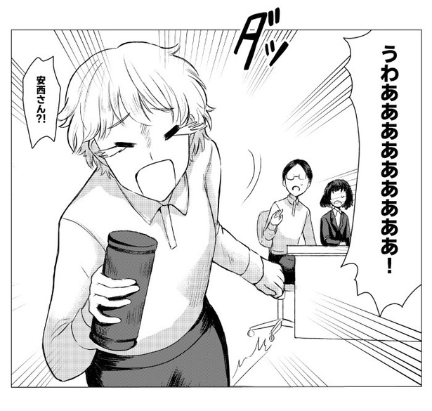 長谷川さんはサイコパス_P15