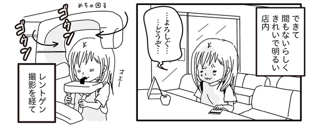 パニック障害9話1-2