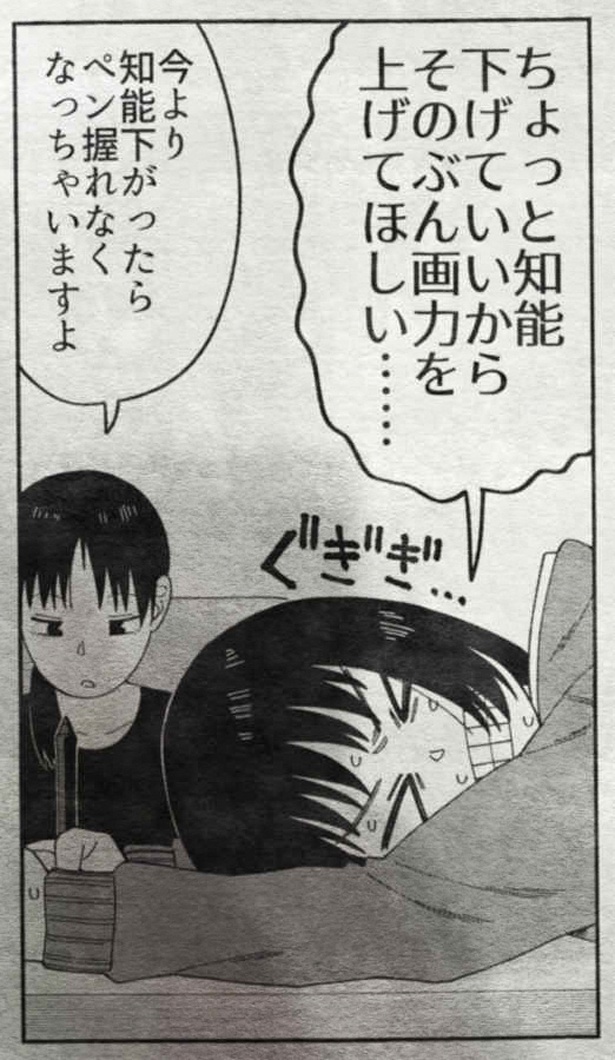   提供=存在しない漫画の1コマbotさん