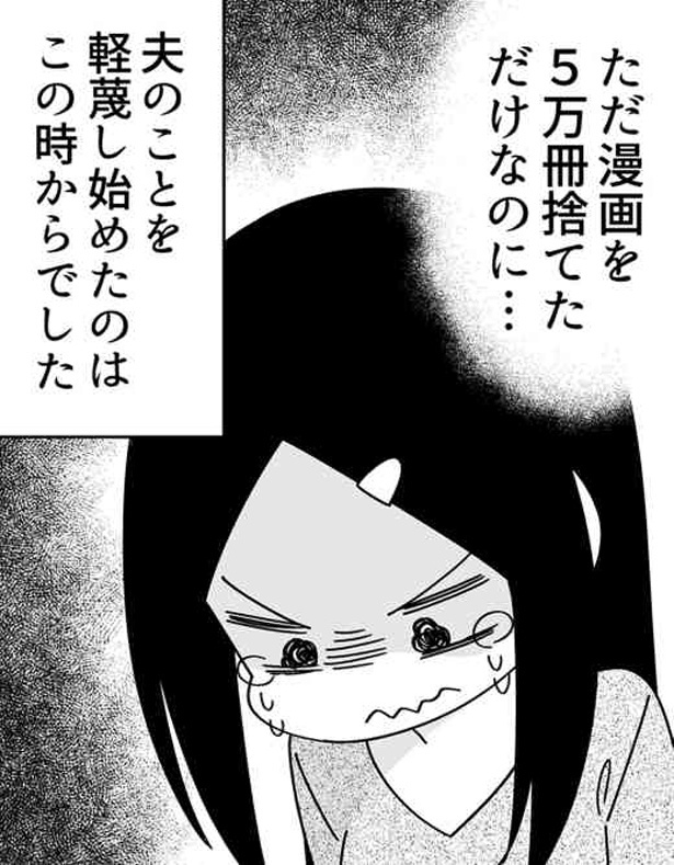   提供=存在しない漫画の1コマbotさん