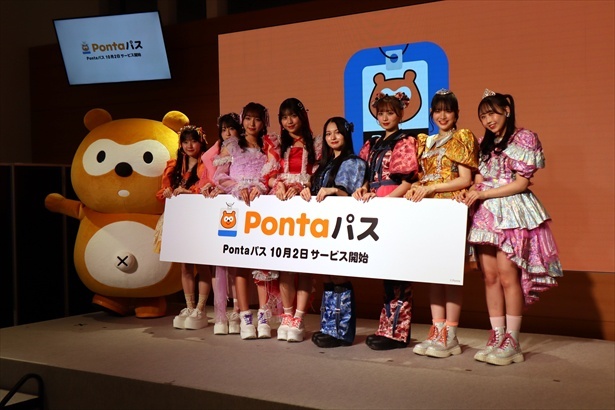 説明会にはPontaパス StationアンバサダーのKAWAII LAB.も出席