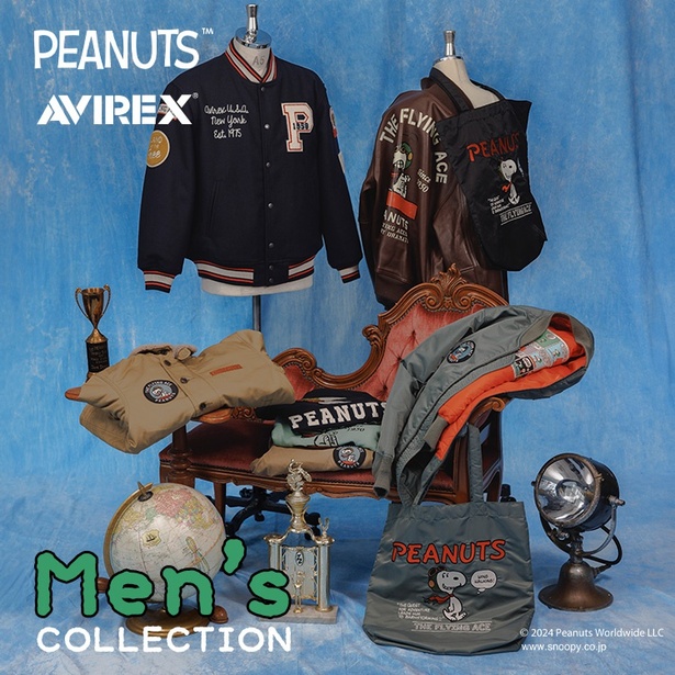 「AVIREX」から「PEANUTS」コラボコレクションが到着！こちらはメンズのラインナップ