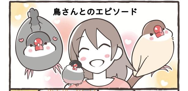 【漫画】本編を読む