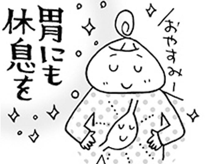 【漫画】良質な睡眠に効果的な食事って？ 眠りにいいごはん習慣を身につけよう！　