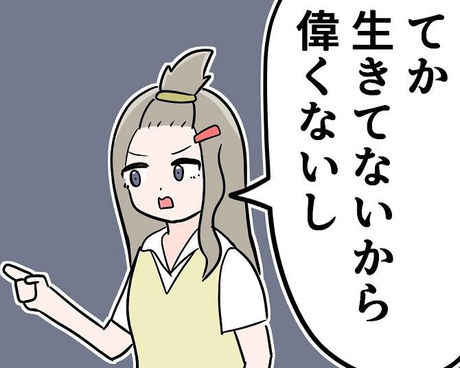 「発想が天才的過ぎる」と多くの反響を集めた1コマ漫画のアイデアは大喜利から生まれた？【作者インタビュー】