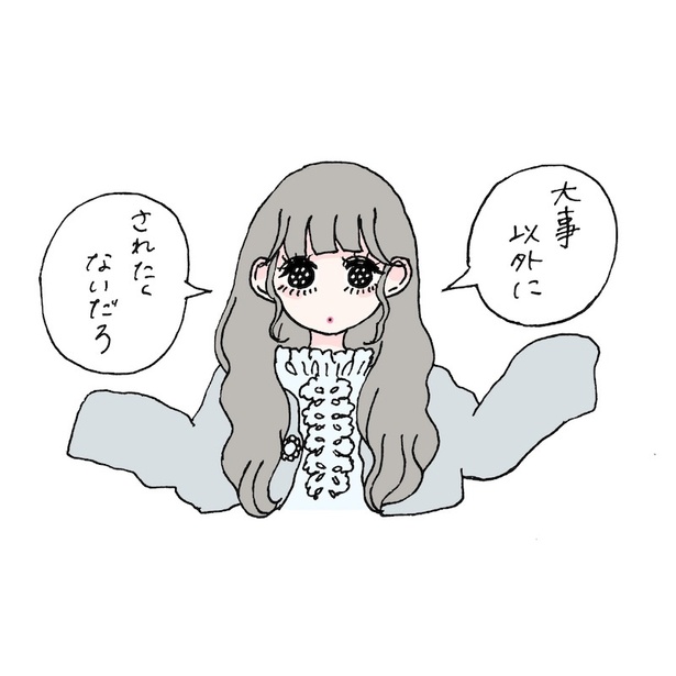 イラスト=ふゅ