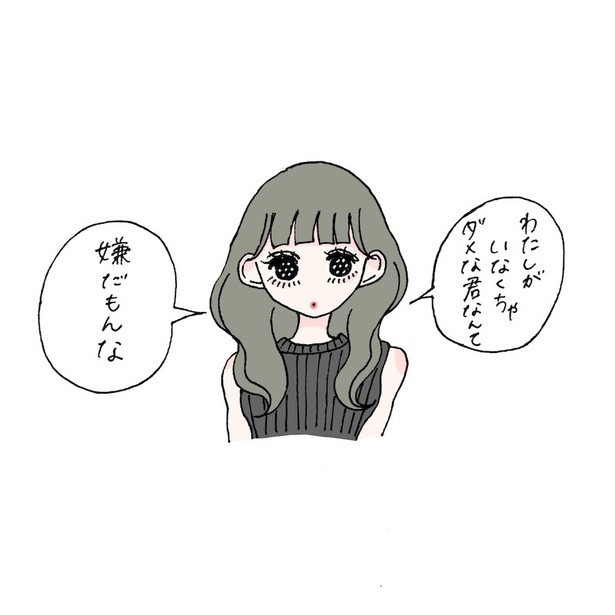 イラスト=ふゅ