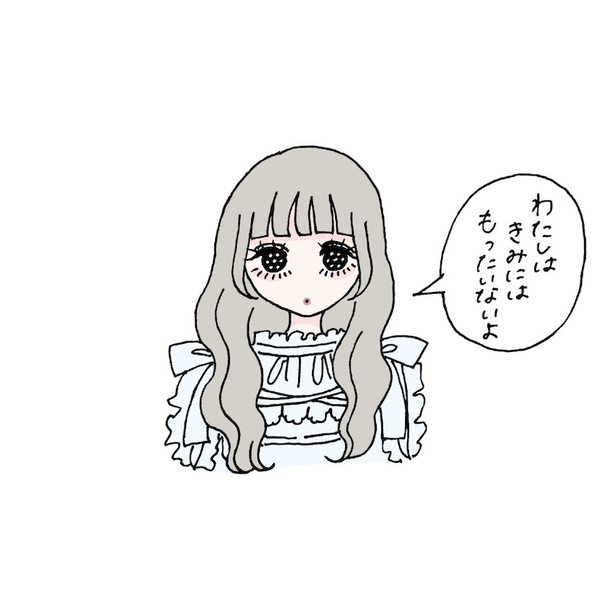 イラスト=ふゅ