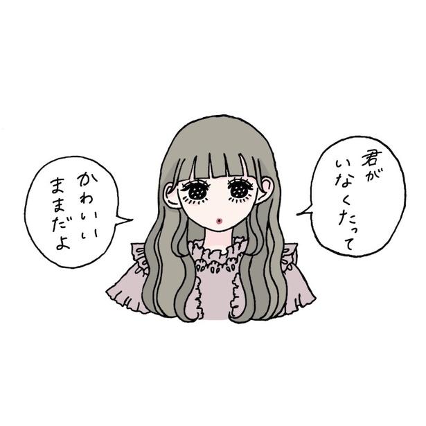 イラスト=ふゅ