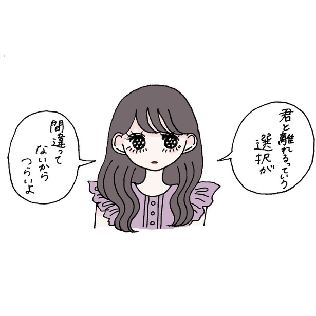 イラスト=ふゅ