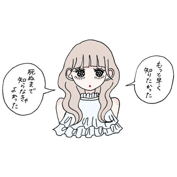 イラスト=ふゅ