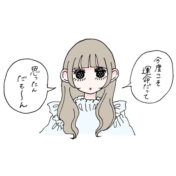 イラスト=ふゅ