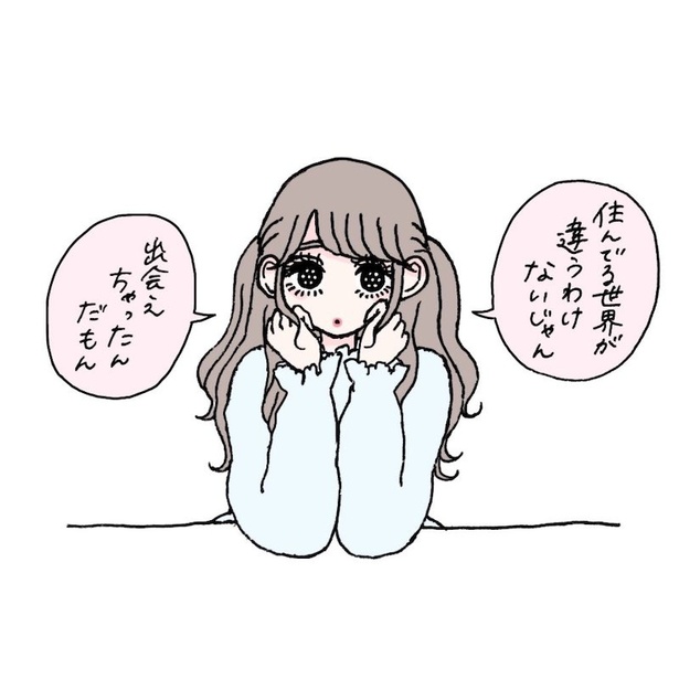 イラスト=ふゅ