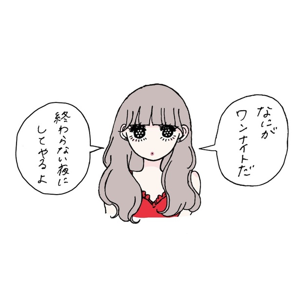 イラスト=ふゅ