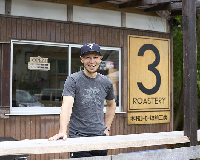 コーヒーで旅する日本／関西編｜アメリカから丹波へ移住して得た新天地。のどかな里山で地域の縁をつなぐ「3 Roastery」