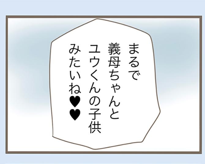 【出産後の義母の行動にゾッ…】トンデモ義母が息子を奪いに来た話