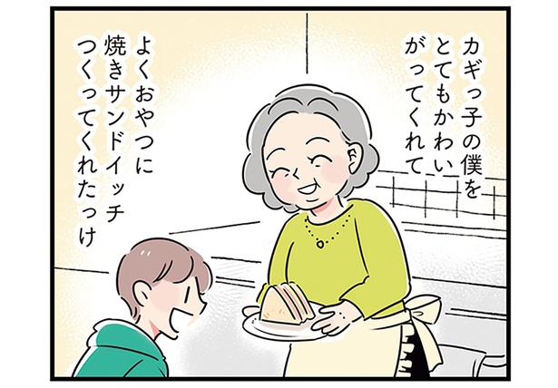 夢におばあちゃんが出てきた日