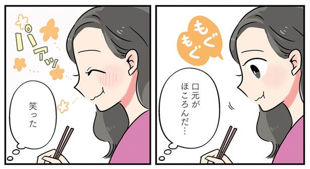 表情豊かな彼女