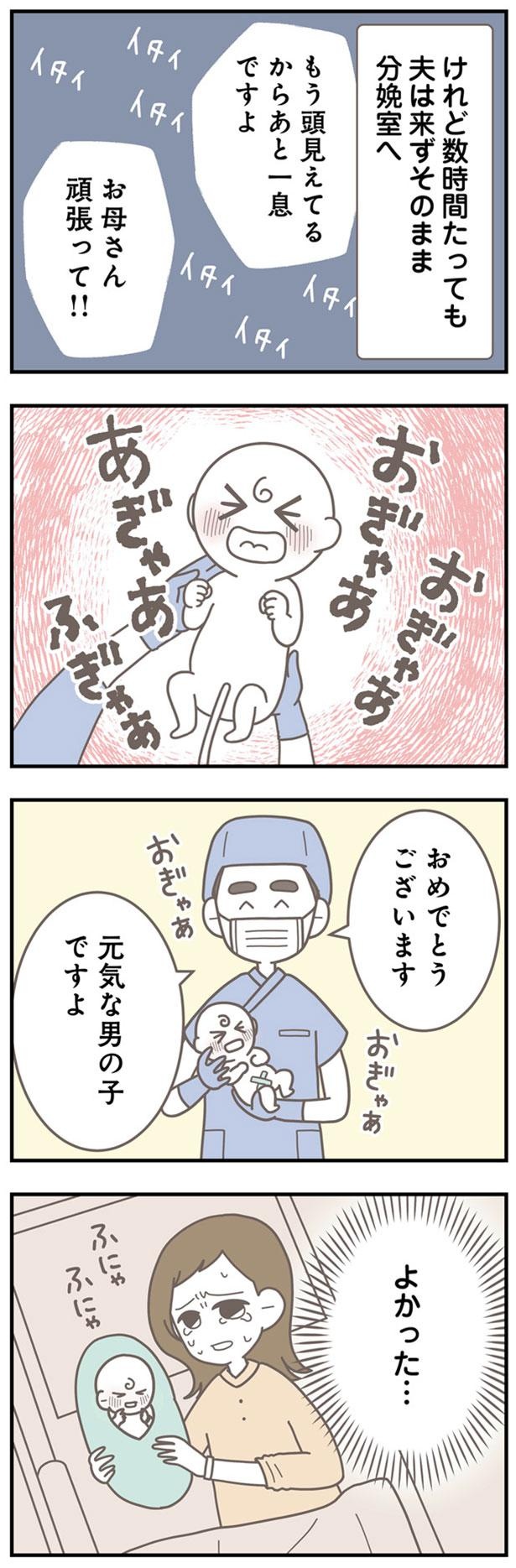 元気な男の子ですよ