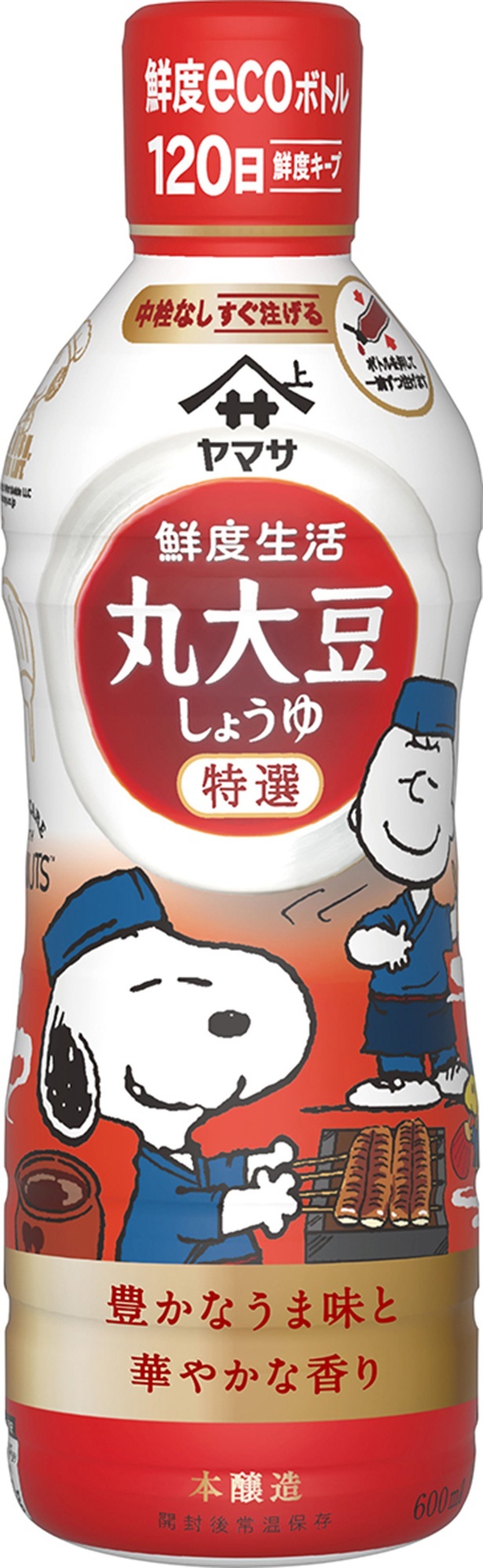 「ヤマサ 鮮度生活 特選丸大豆しょうゆ(600ミリリットル)」(421円)