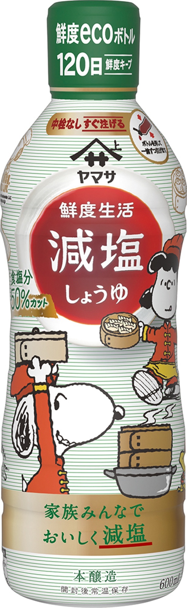 「ヤマサ 鮮度生活 減塩しょうゆ(600ミリリットル)」(421円)