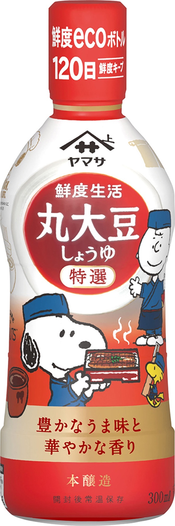 「ヤマサ 鮮度生活 特選丸大豆しょうゆ(300ミリリットル)」(307円)