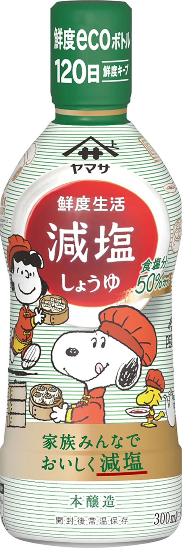 「ヤマサ 鮮度生活 減塩しょうゆ(300ミリリットル)」(307円)