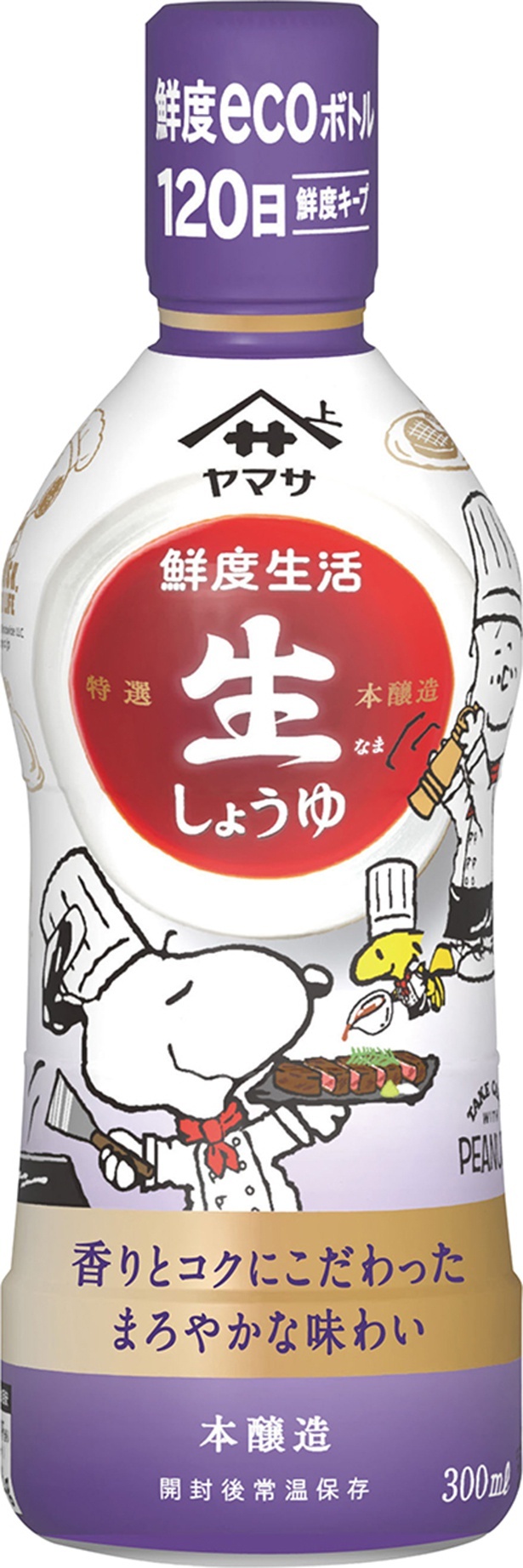 「ヤマサ 鮮度生活 特選生(なま)しょうゆ(300ミリリットル)」(307円)